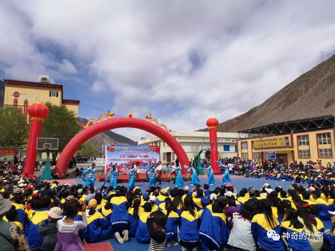 八宿中学.jpg